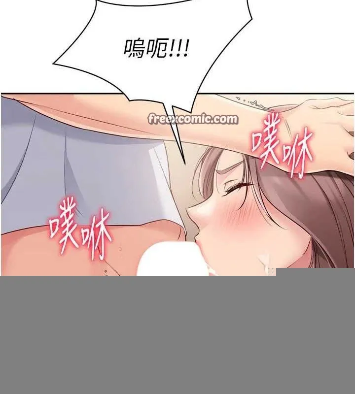 第1话-尖酸刻薄的过气女排球员 16